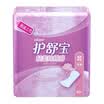 Whisper soft light cotton cushion light fragrance-free 80 pure cotton breathable