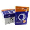 Chuan Mei 2000 8K 70G copy paper 500 pack 5 packs box
