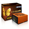 Zhenhua SUPER FLOWER rated 500W iceberg Kingdee 500 combat version of power 80PLUS Gold support SLI 5-year warranty