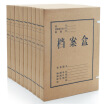 Guangbo GuangBo 10 Pack 30mm high quality pure pulp long-lasting durable A4 kraft paper file box file box data box A8013
Guangbo GuangBo 10 Pack 30mm high quality pure pulp long-lasting durable A4 kraft paper file box file box data box A8013