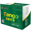 Tianzhang TANGO colorful day chapter green green 381-4S four full 132 columns of computer printing paper tearing 1000 pages box all white
Tianzhang TANGO colorful day chapter green green 381-4S four full 132 columns of computer printing paper tearing 1000 pages box all white