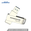 Supersonic Supersonic 32GB USB30 X3 metal U disk high-speed transmission stylish&convenient