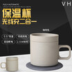 VH&above wireless charging mug 55 degrees smart ceramic cup mug creative coffee cup to send parents&men&women friends classmates birthday gift vibrating with the same color brown