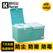 Ke Rui Kerier large fabric storage box Oxford cloth double cover folding clothing clothes storage box foldable underwear covered