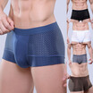 Mens Breathable Comfy Modal Cotton Underwear Boxer Shorts Briefs Lingerie