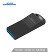 Supersonic 16GB USB30 M3 Metal Mini High Speed Transmission