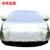 Shuoji YL bright silver oxford suit for Harvard H6 Coupe Harvard H5 Harvard M6 H7 Geely Bo Yue vision SUV Zhongtai Damai x7x5&other automotive supplies