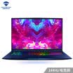 Mechanics game book MACHENIKE F117-FP6t narrow border laptop i7-8750H 8G 256G PCIE SSD1T GTX1060 6G 144HZ
