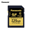 Panasonic 128G SD Memory Card A1 U3 C10 Professional Camera Camera Memory Card Support 4K Ultra HD Video Recording Reading Speed 98MS