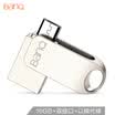 Banq C6 16GB USB flash disk silver