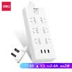 Deli deli USB socket 3USB24A6 combination hole patch panel strip plug tow board full length 2 meters 27081