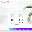 Good work lengon converter socket one turn two power conversion plug multi-function expansion converter wireless independent switch plug strip power strip wall plug