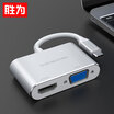 Shengwei shengwei Type-C docking station USB-C to HDMI converter multi-function seven-in-one computer macbook notebook network cable interface splitter gray DS-107
