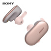 Sony SONY WF-SP900 true wireless waterproof sports headphones IPX58 waterproof level touch panel 4GB memory pink