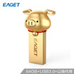 EAGET 64GB USB30 U disk U88 Golden Pig Zodiac U disk high-speed all metal gift