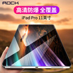 ROCK Apple 2018 New iPadpro tempered film 11 inch flat steel film screen protective film front film glass film