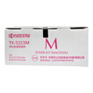 KYOCERA TK-5223M Magenta TonerInk Cartridge Low Capacity P5021cdnP5021cdw Toner Cartridge