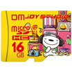 Jingdong JOY joint name Damai DM 16GB TF MicroSD memory card C10 joint version mobile phone driving recorder monitor high speed memory card