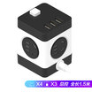 Whirlpool black&white models TF-205L full length 15 m five jacks with children protection door total control switch Rubiks cube converter socket plug
