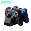 SMOS Sony game controller charging stand PS4 handle double charge normal version