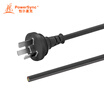 Baoer Xingke 10A GB certification with plug three core power cord 180 degree three plug with bare wire tail black 15 m WS-015D MPGD0150
