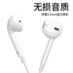Caperden Apple mobile phone earphones earphone wired remote control headset for Apple iPhone566plus 35mm round hole plug white