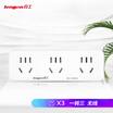 Good work lengon converter socket one turn three porous power conversion plug multi-function expansion converter wireless plug strip board board vertical plug connector wall plug
