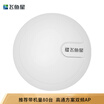 Flying fish star VP760 ceiling type dual-band wireless AP enterprise hotel villa wifi access high power AP