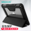 Nilkin Apple iPad Pro 11-inch protective cover 2018 version of the new anti-fall tri-fold bracket magnetic intelligent sleep holster armor black