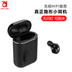 OKSJ M2i True Wireless Bluetooth Headset Mini Long Standby Sports Running In-Ear Single-Head Car Business Call AppleHuaweiAndroid Universal