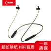 SSK BT520 car chargercar wireless bluetooth headset driving special automatic connection business call headset support Apple Samsung Huawei millet