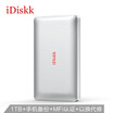 iDiskk 1TB smart Apple mobile hard disk HDD003 MFi certification with 10000mAh mobile power mobile phone dual-use iphone ipad one-key backup