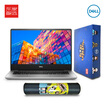 Easy to choose Dell Dell brand exclusive Inspiron 14-inch thin&thin border notebook i5-8265U 8G 256G MX150 2G alone custom gift box
