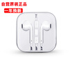 HOPECENT B410 Apple In-ear Cable Applicable for AppleAirPodsMilletHuaweivivooppo Android Round Interface Phone Headset