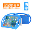 GI JEARLAKON iPad case child drop 20182017 new silicone case tablet iPad 234 cartoon air with stand 97 inch pro