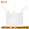 Tenda AC15 Broadcom dual Gigabit router 1900M dual-band full Gigabit wireless router game intelligent speed