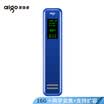 Patriot aigo voice recorder R6699 16G professional micro HD noise reduction MP3 player learning conference interview support TF expansion acoustic zoom sky blue
