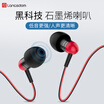 Lanston M406C noise reduction headphones in-ear cable hifi subwoofer karaoke tuning belt microphone can answer the phone Apple Huawei millet Meizu mobile phone universal mini earbuds blue