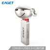 Jingdong joy joint name Yijie EAGET 128GB USB30 U disk U99 Jingdong JOY official authorized high-speed metal waterproof creative car USB flash drive