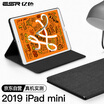 Billion color ESR iPad mini 2019 protective cover new 79-inch mini5 Apple flat protective shell new version of the iPad set all-inclusive shatter-resistant thin intelligent sleep thick ink notes