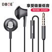 Diyou DBUE mobile phone headset in-ear remote control earphones sports game computer music original headphones Apple millet glory Huawei VIVO Meizu OPPO with wheat metal black