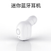 Caperon Wireless Bluetooth Headset Mini Compact for AndroidHuaweiAppleoppovivo Single Ear In-Ear White