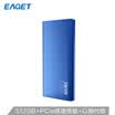 EAGET 512GB Type-c USB31 GEN2 PCIe NVME protocol mobile solid state drive PSSD M10 read speed up to 900MB s only change