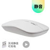 Decathlon DK-M106 rechargeable mute Bluetooth wireless 24G dual mode wireless mouse ivory white Bluetooth mute wireless mouse notebook desktop silent office