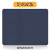 EXCO waterproof leather mouse pad small desk pad single-sided game pad charm blue BAS1801-08