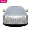Junjie silver car clothing rain&snow dustproof sunscreen clothing 3XL Platinum Rui Accord Mai Rui Bao XL Camry Mondeo new Magotan K4C5 sedan is suitable for thousands of car supplies