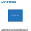 MOVE SPEED 512GB Type-c USB31 Mobile Hard Drive Solid State PSSD Read Speed Up to 500MBS Mini Metal Portable Drop P5