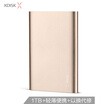 Small disk XDISK 1TB USB30 mobile hard disk X series 25 inch local gold ultra-thin full metal high-speed portable fashion file data backup storage stable&durable