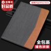 ESK Apple 20187 new iPad case 97 inch Air21 flat silicone shell light&thin anti-fall all-inclusive intelligent sleep color series PB67-blue