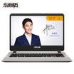 ASUS Hard Rock ASUS Play version Y4000 140 inch narrow border laptop Core i3 4G 128GSSD500G MX110 2G alone icicle gold